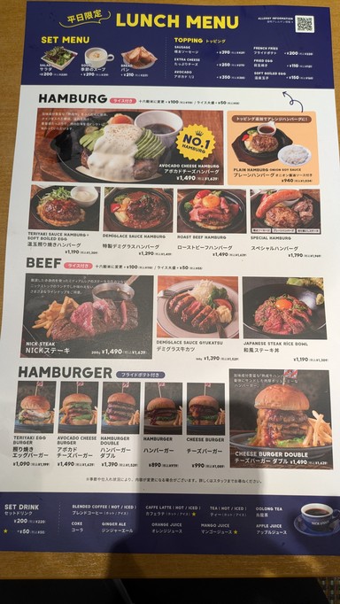 STEAK & BURGER Cafe NICK STOCK