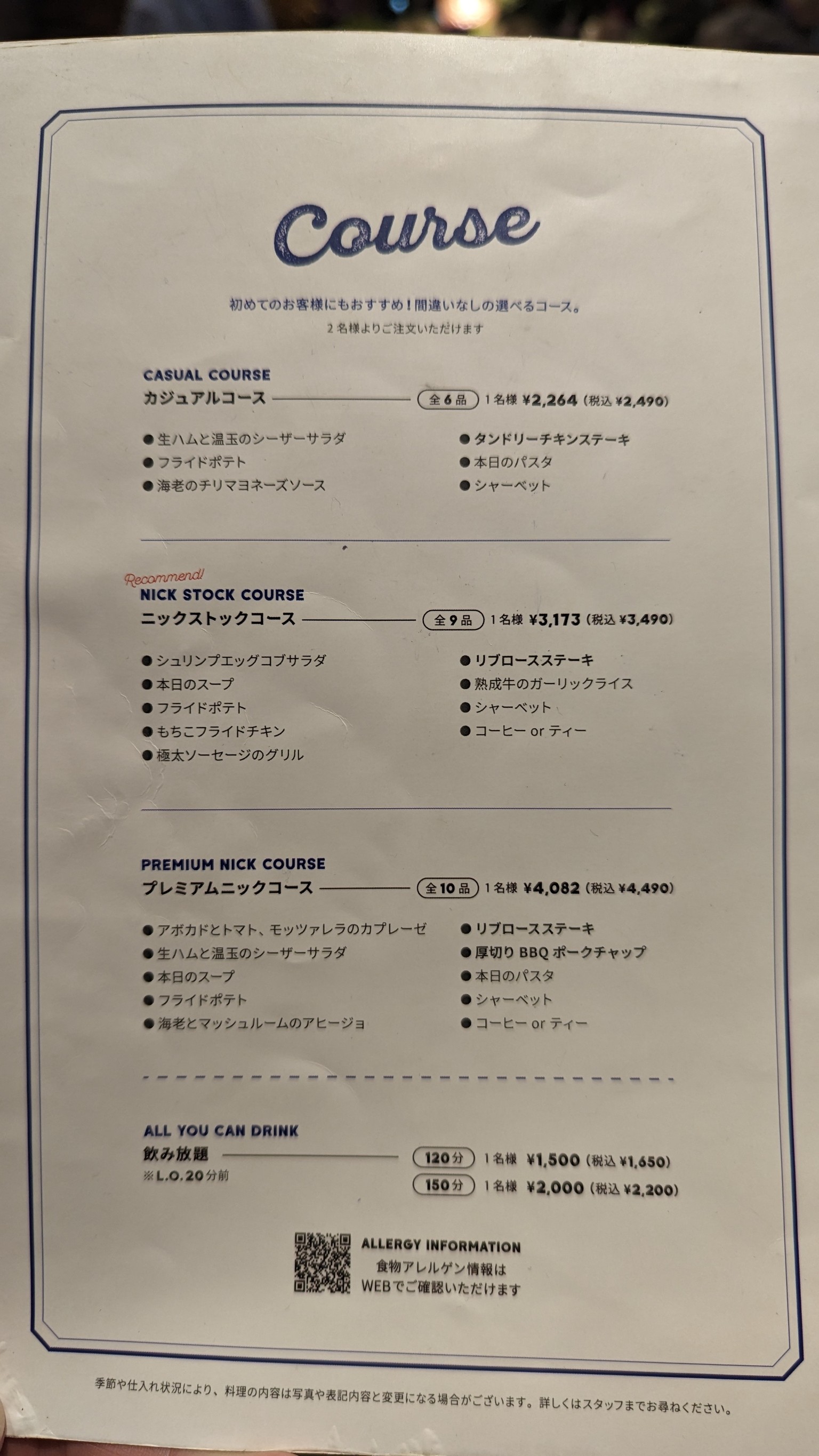 Menu image 2