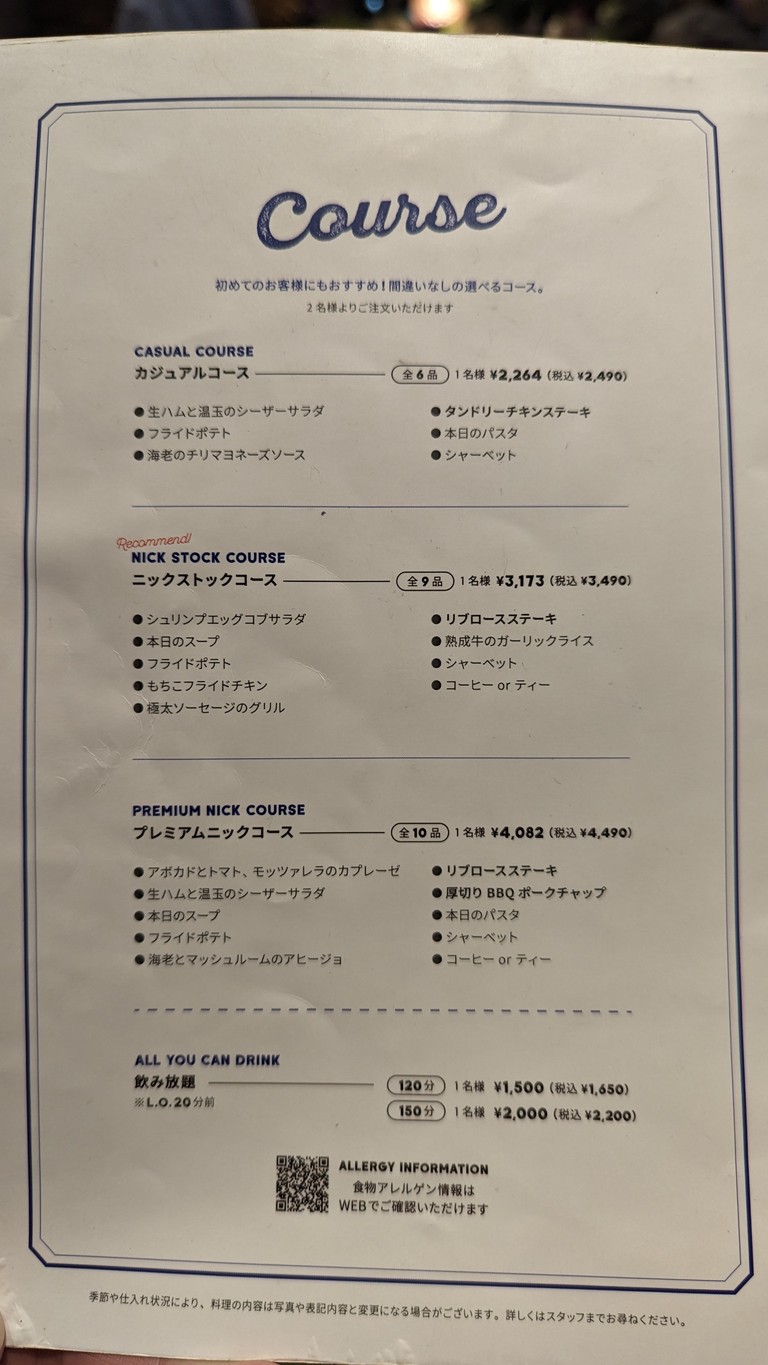 STEAK & BURGER Cafe NICK STOCK menu 2