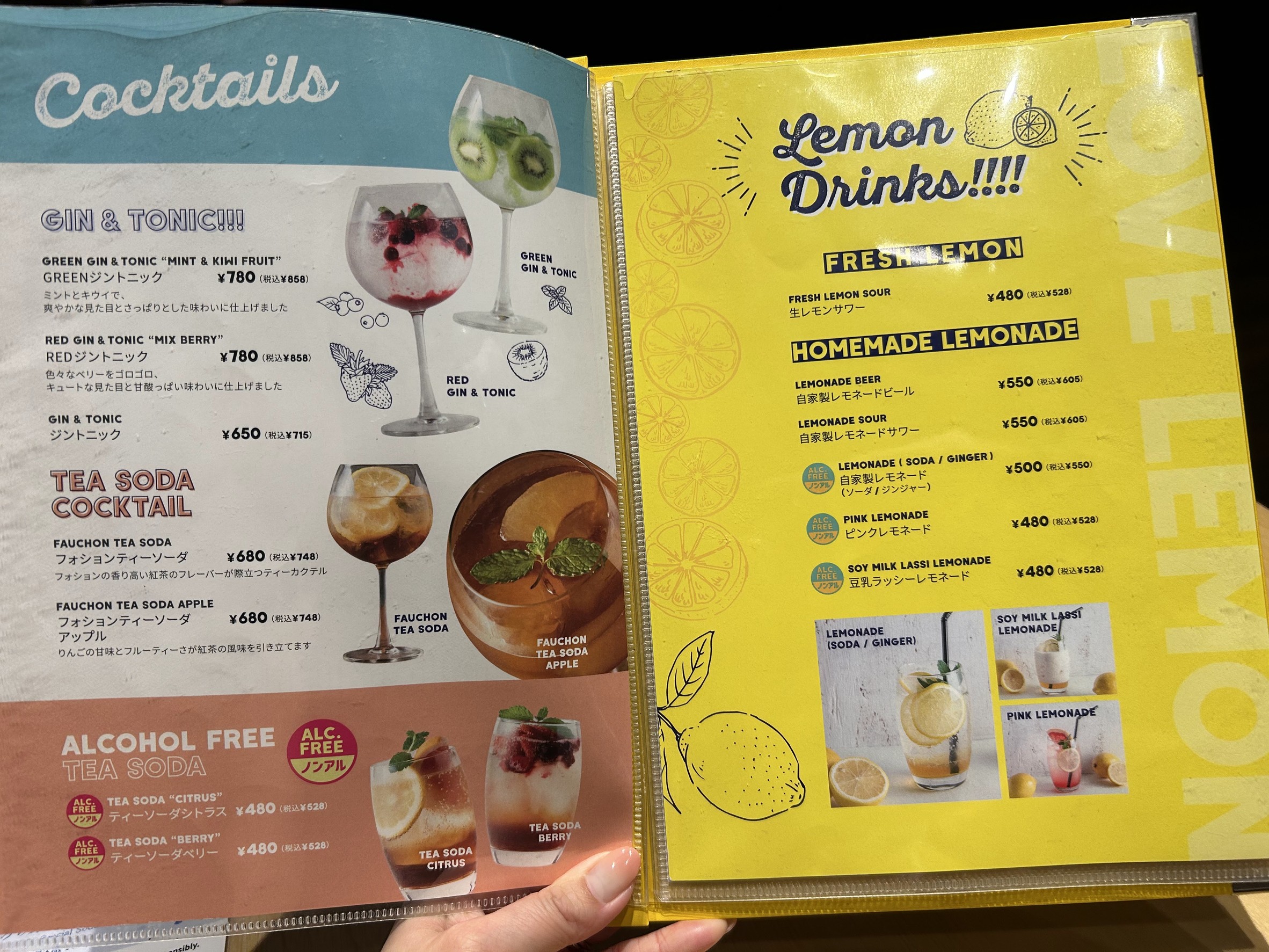 Menu image 4