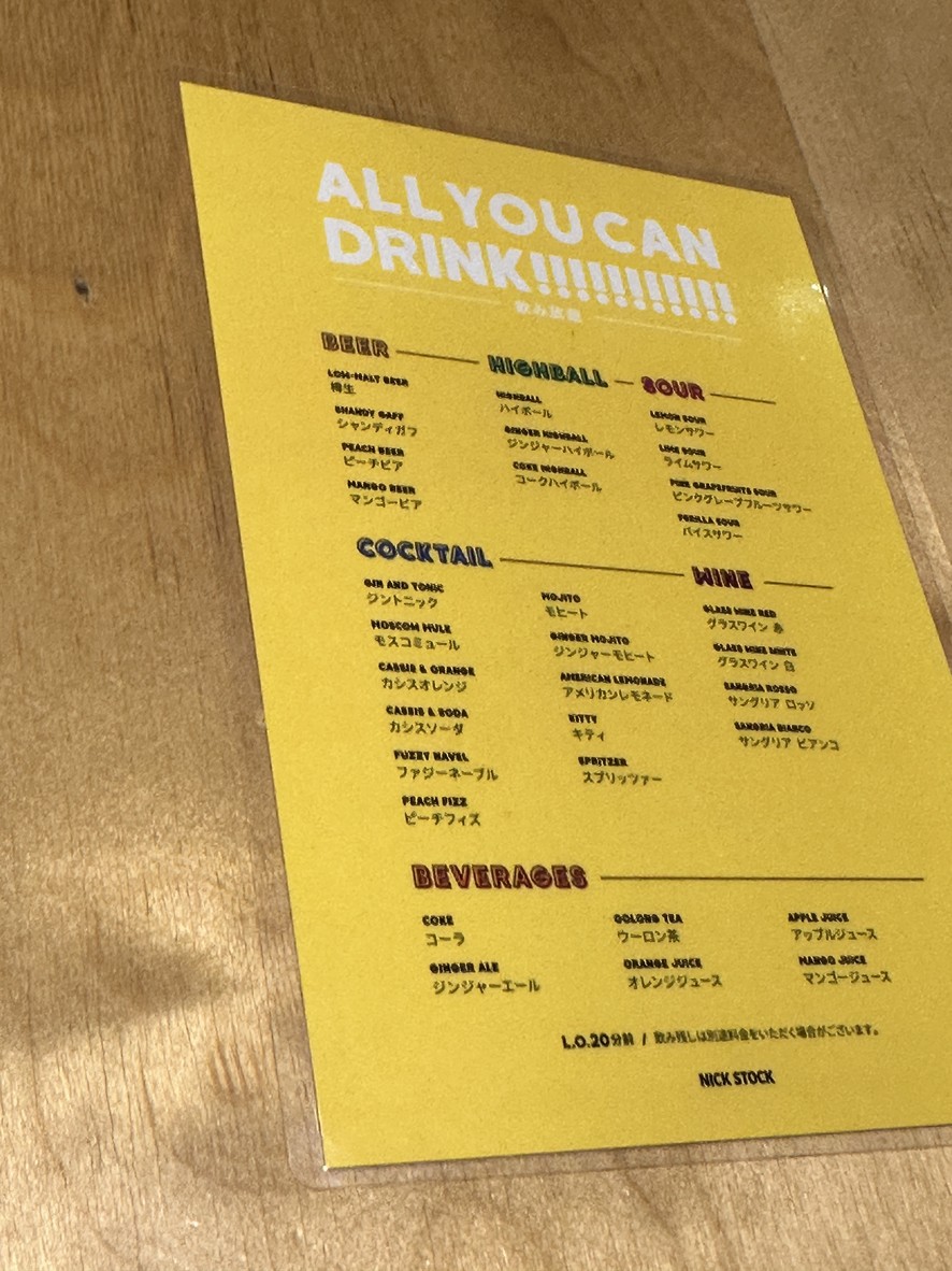 STEAK & BURGER Cafe NICK STOCK menu 6