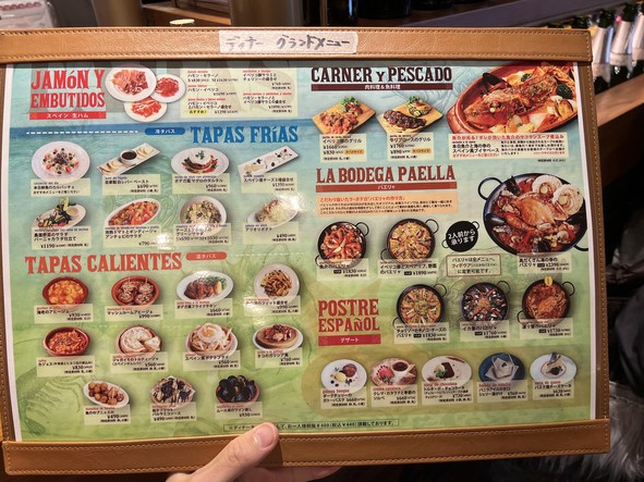 Bar Espanol La Bodega Ginza