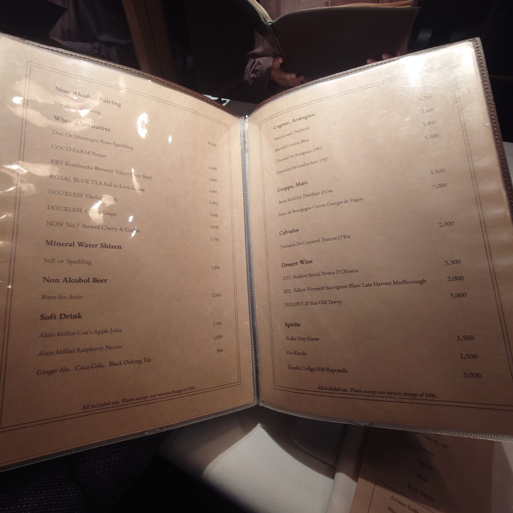 Terres de Truffes Tokyo menu 2