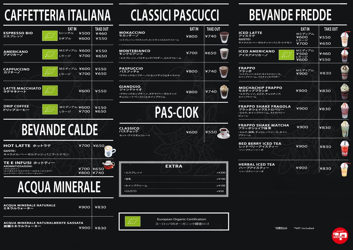 Caffe Pascucci Kojimachi menu 2