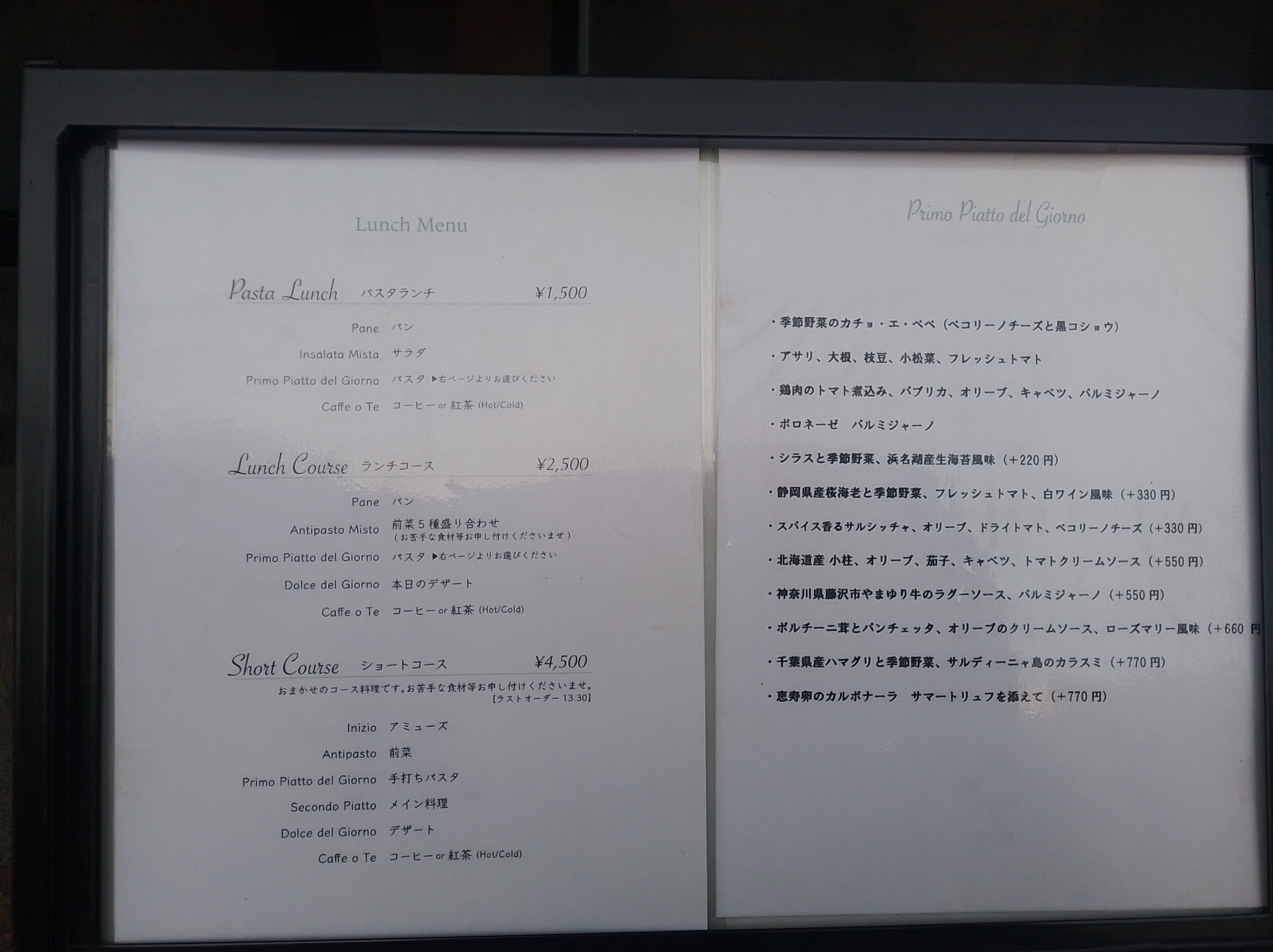 Menu image 1