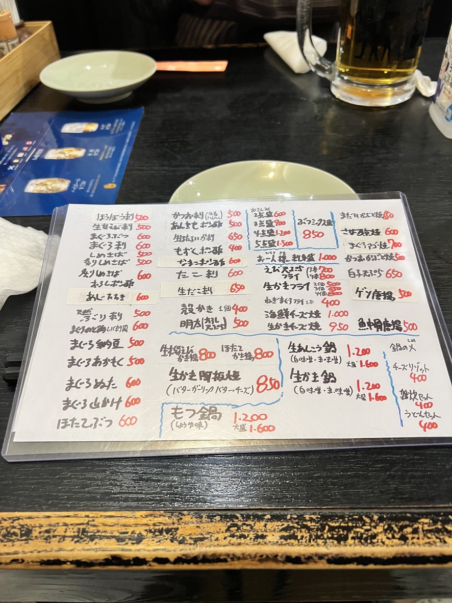 Nakajuku Sakagura menu 3