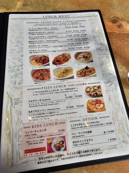 Il Chianti Cafe