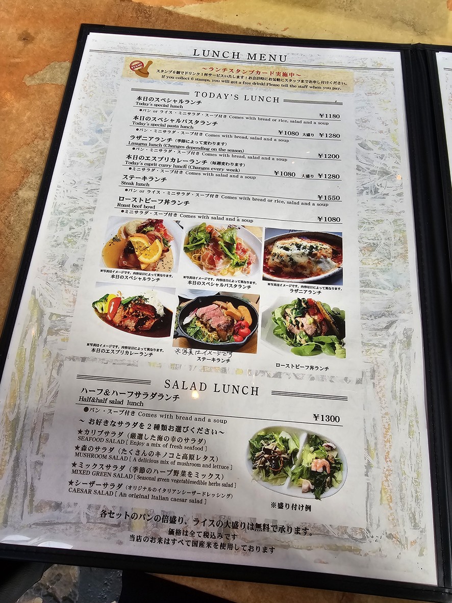Il Chianti Cafe menu 3