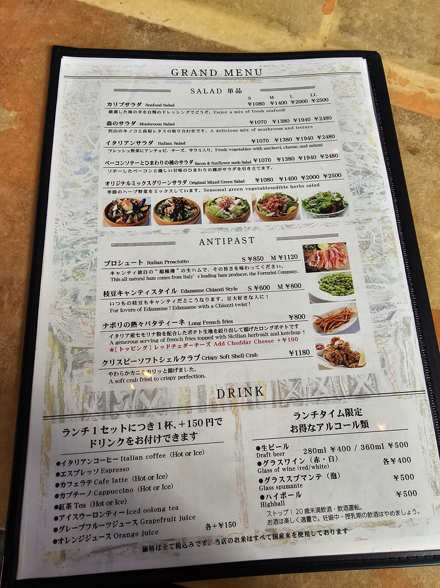 Il Chianti Cafe menu 4