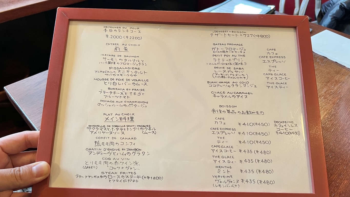 L'Amitié menu 5
