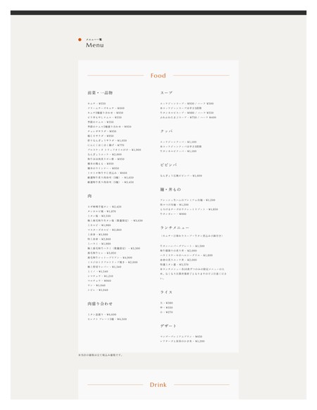 와규 구이 난교