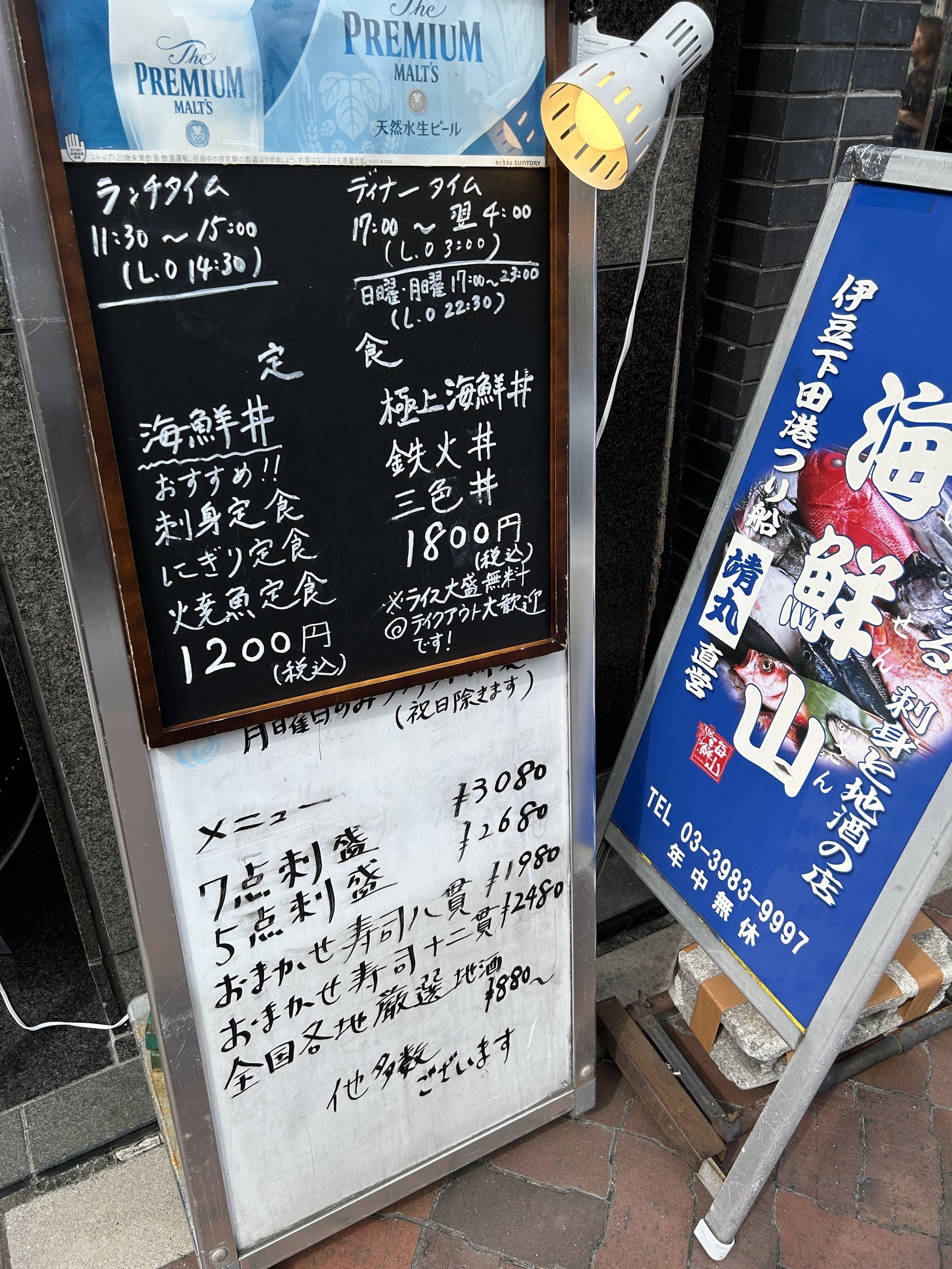Menu image 1
