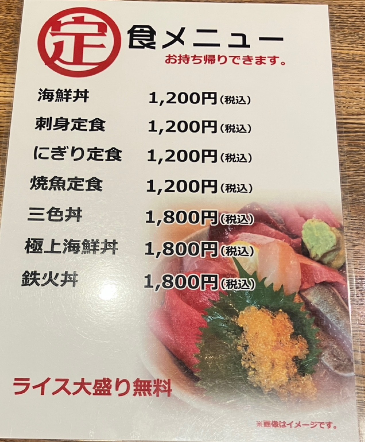 Menu image 2