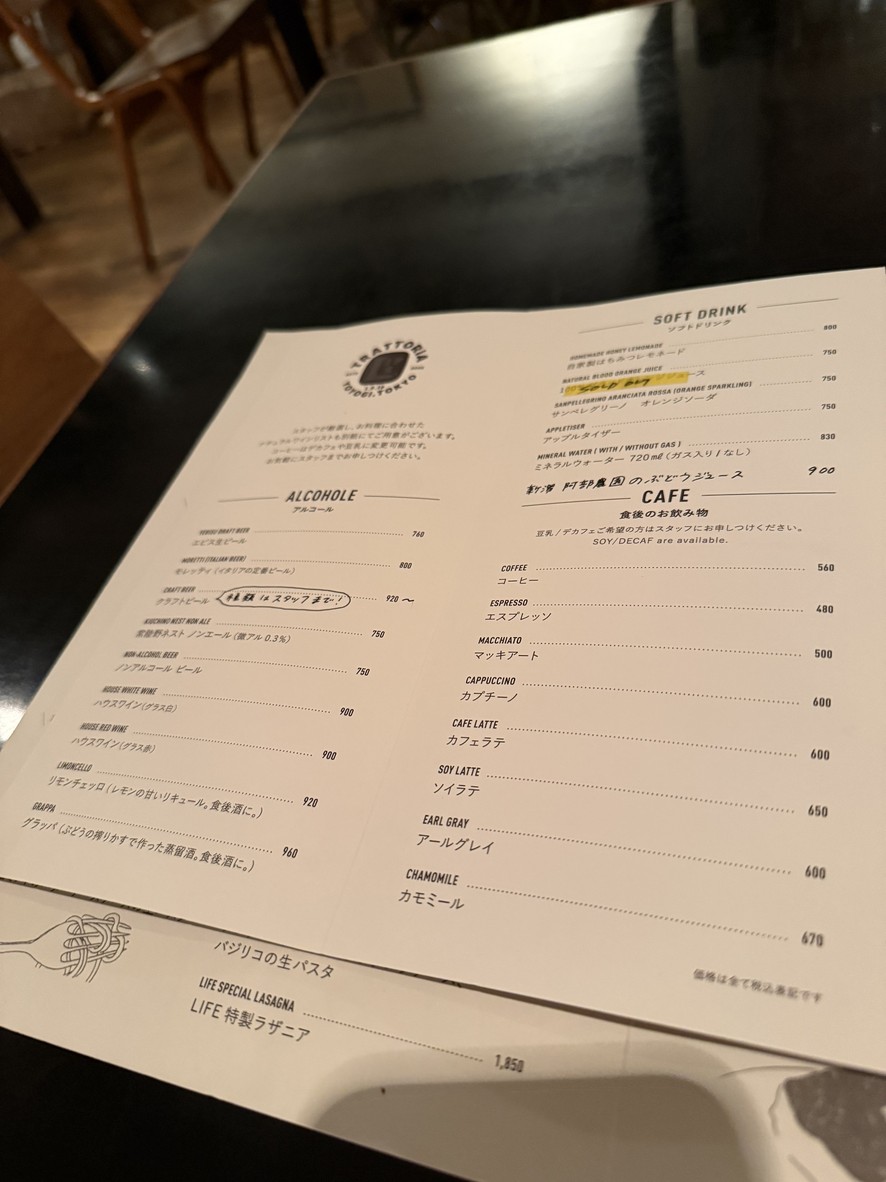 Life menu 3