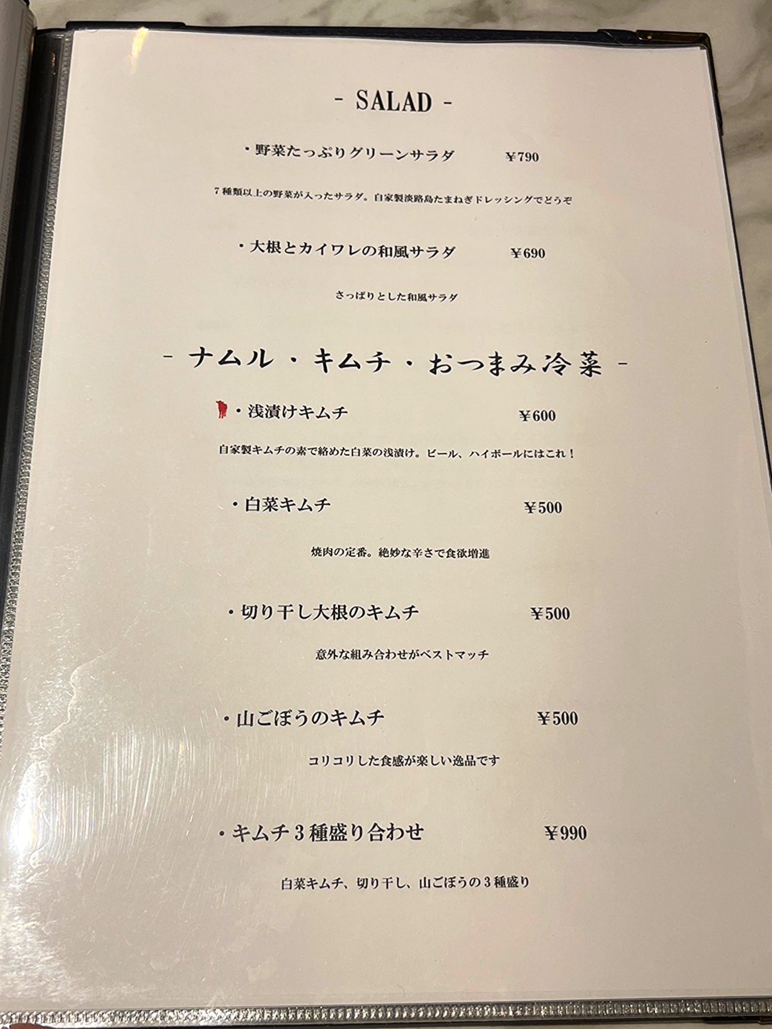 Menu image 1