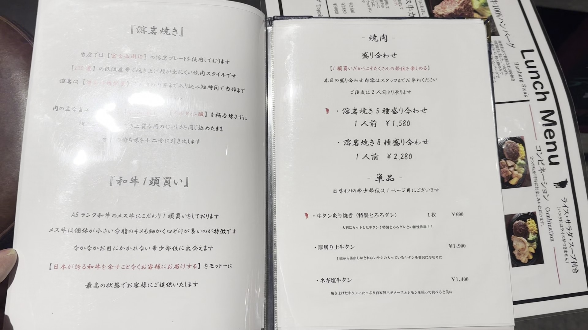 Menu image 3