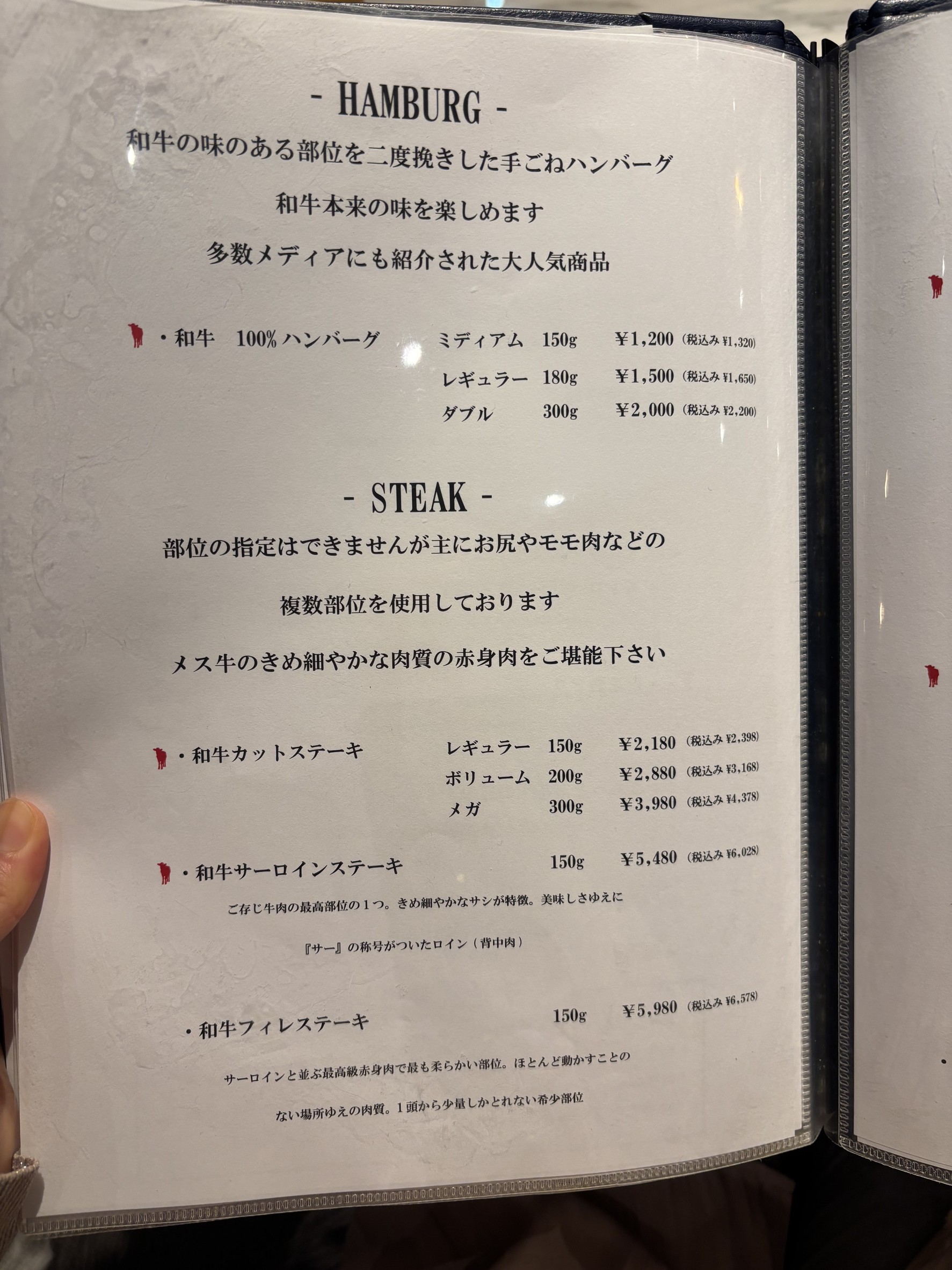 Menu image 4