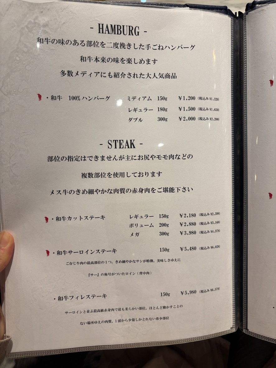 Yakiniku Tamachi Zeniba Seinikuten menu 4