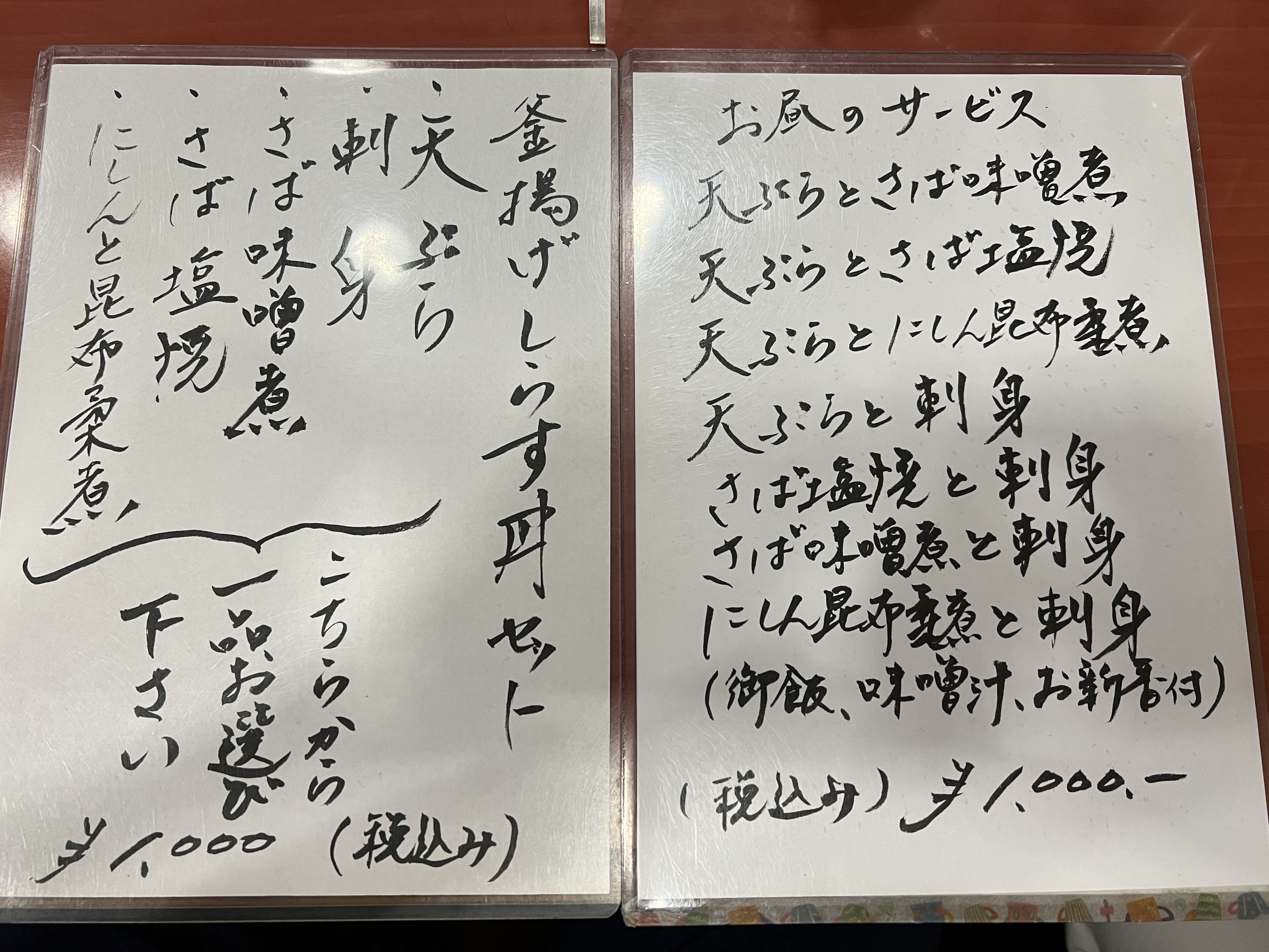 Menu image 1