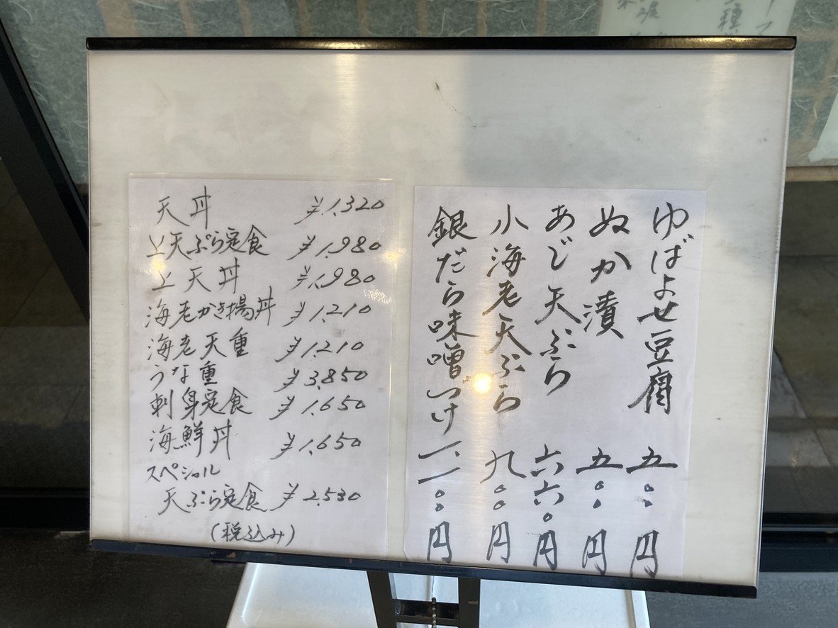 카케이 menu 2