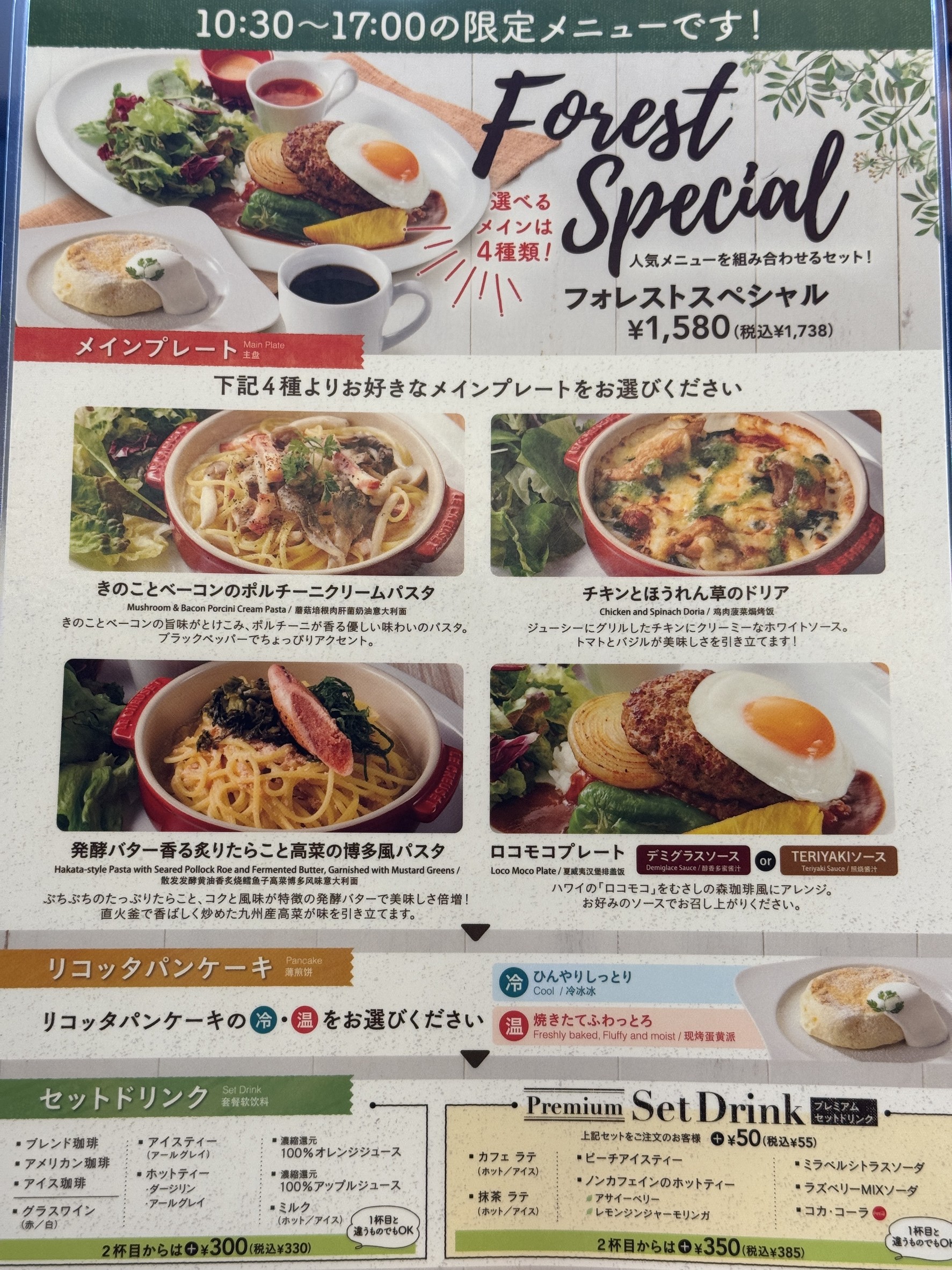 Menu image 1