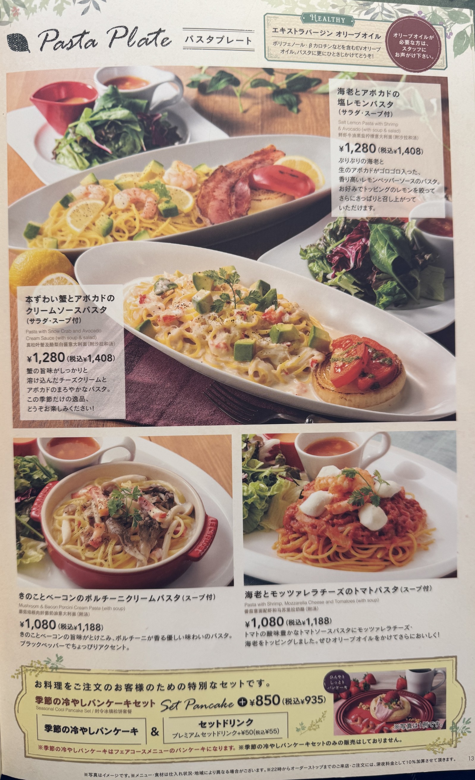 Menu image 5