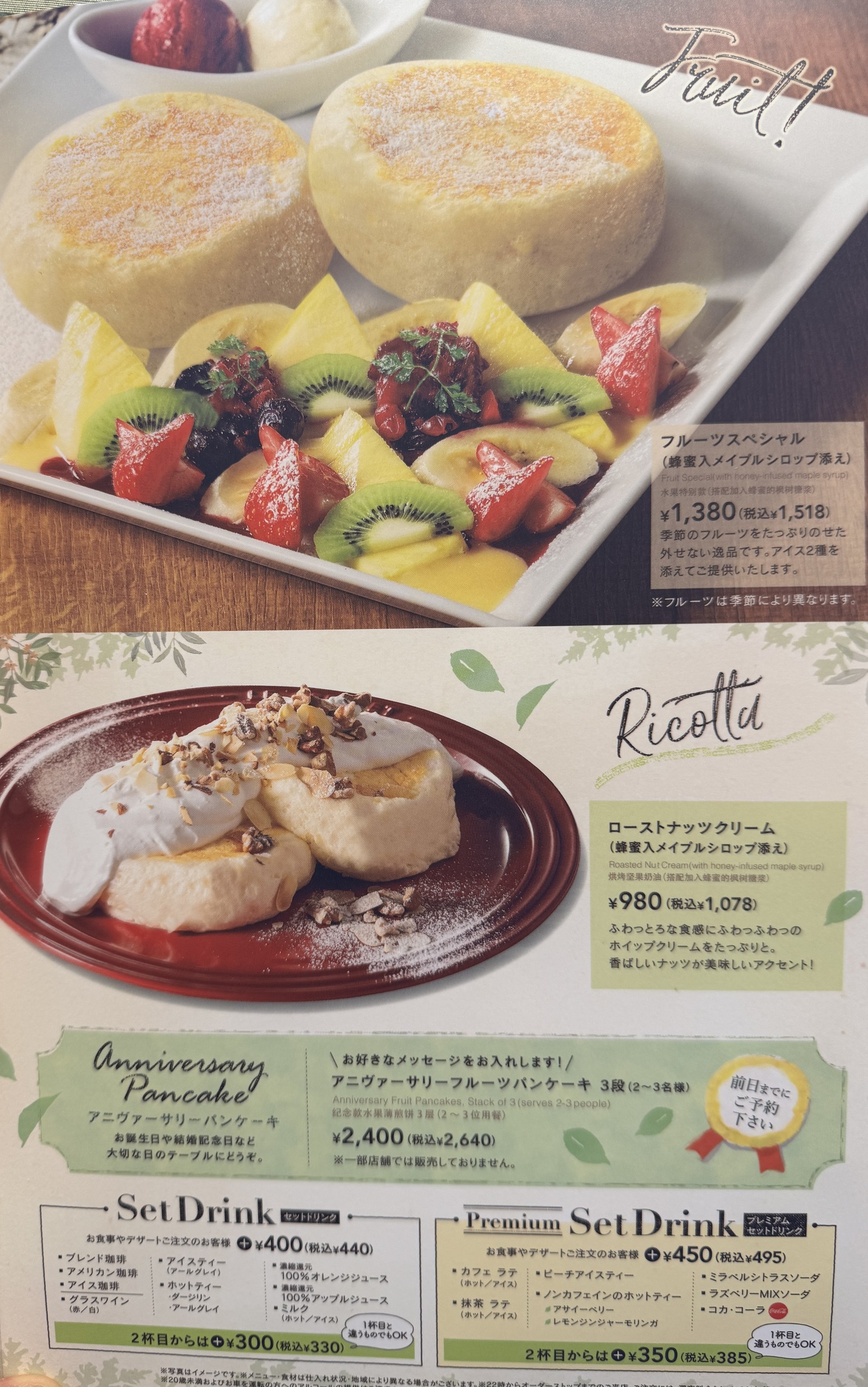 Menu image 8