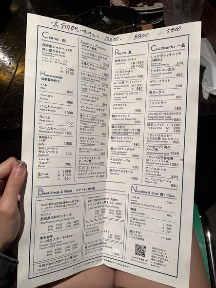Bistro Apollon Tokyo C.P. Ikejiri Ohashi