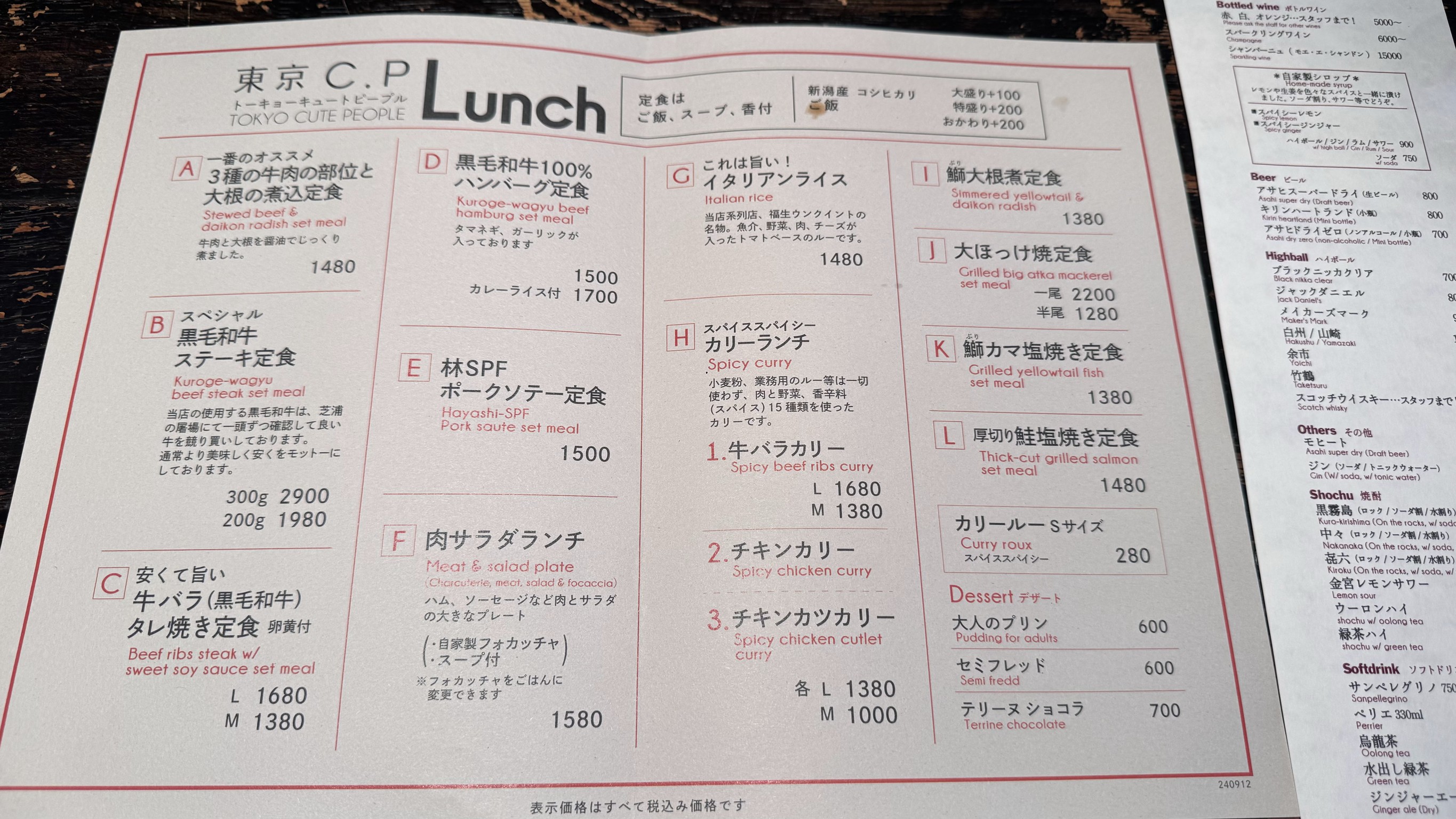 Menu image 2