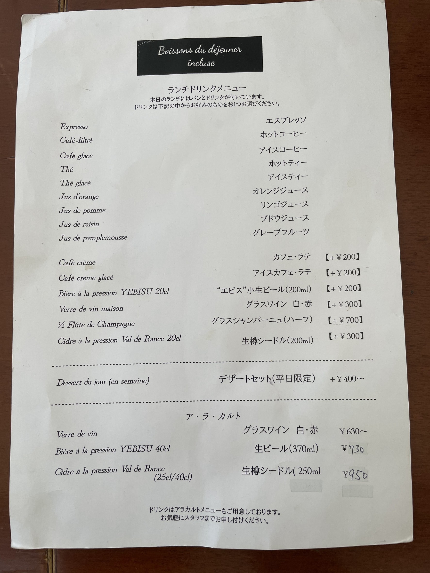 Menu image 2