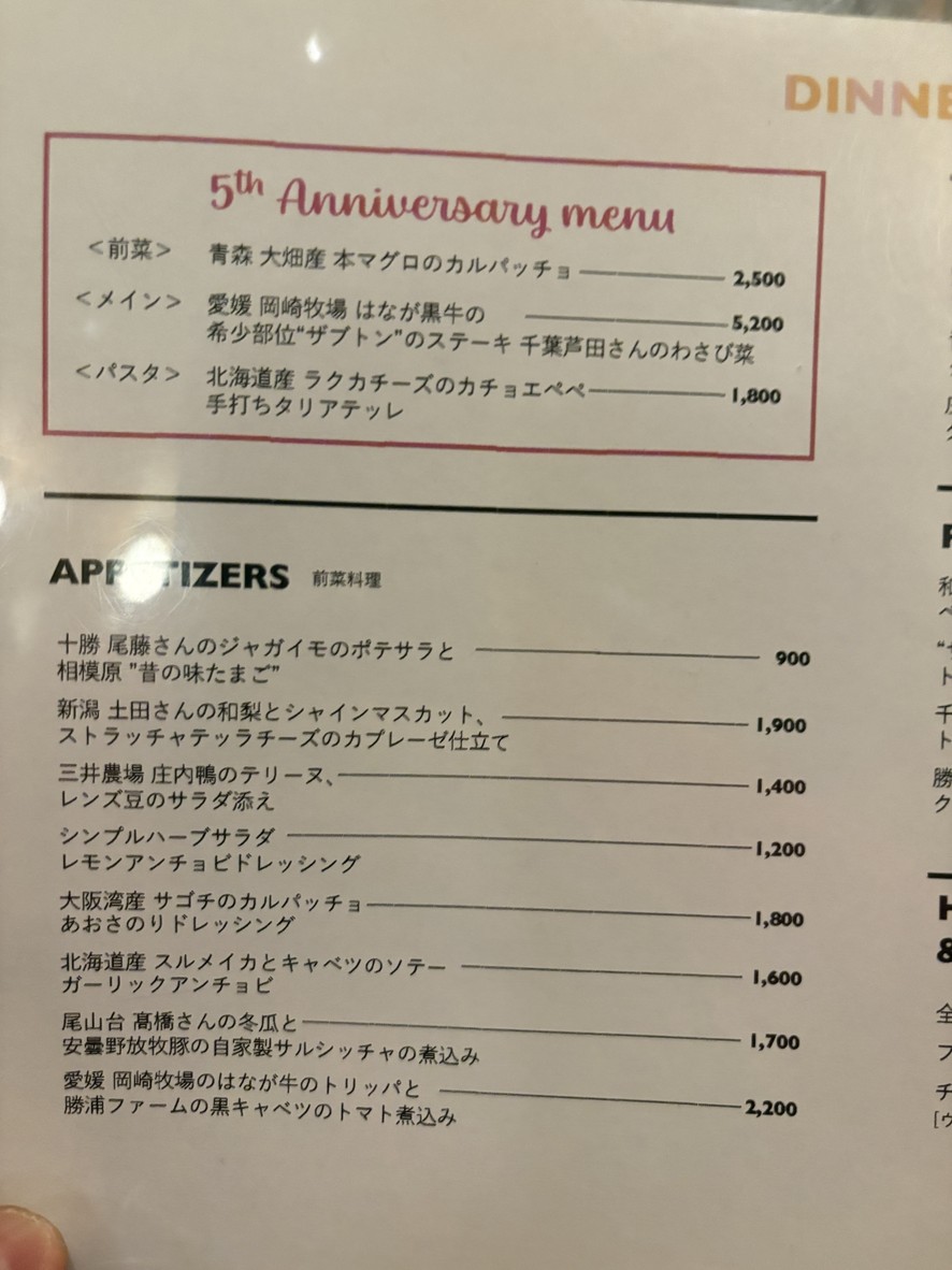 COZARU menu 1