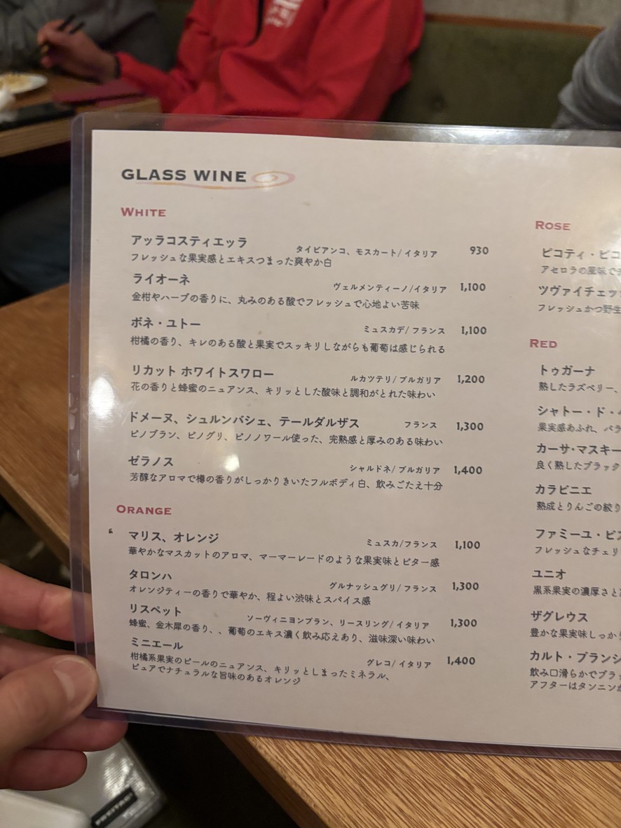 COZARU menu 3