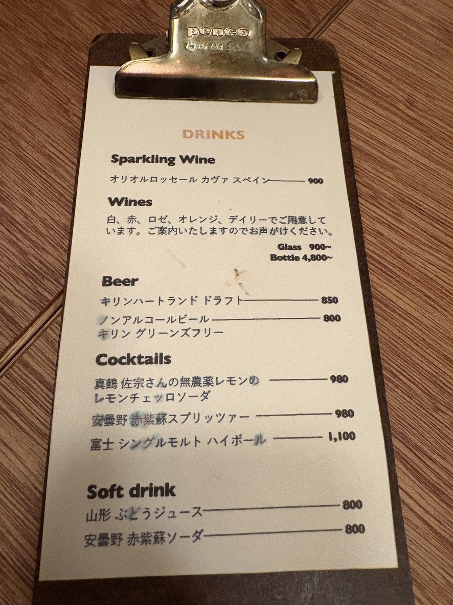 COZARU menu 4