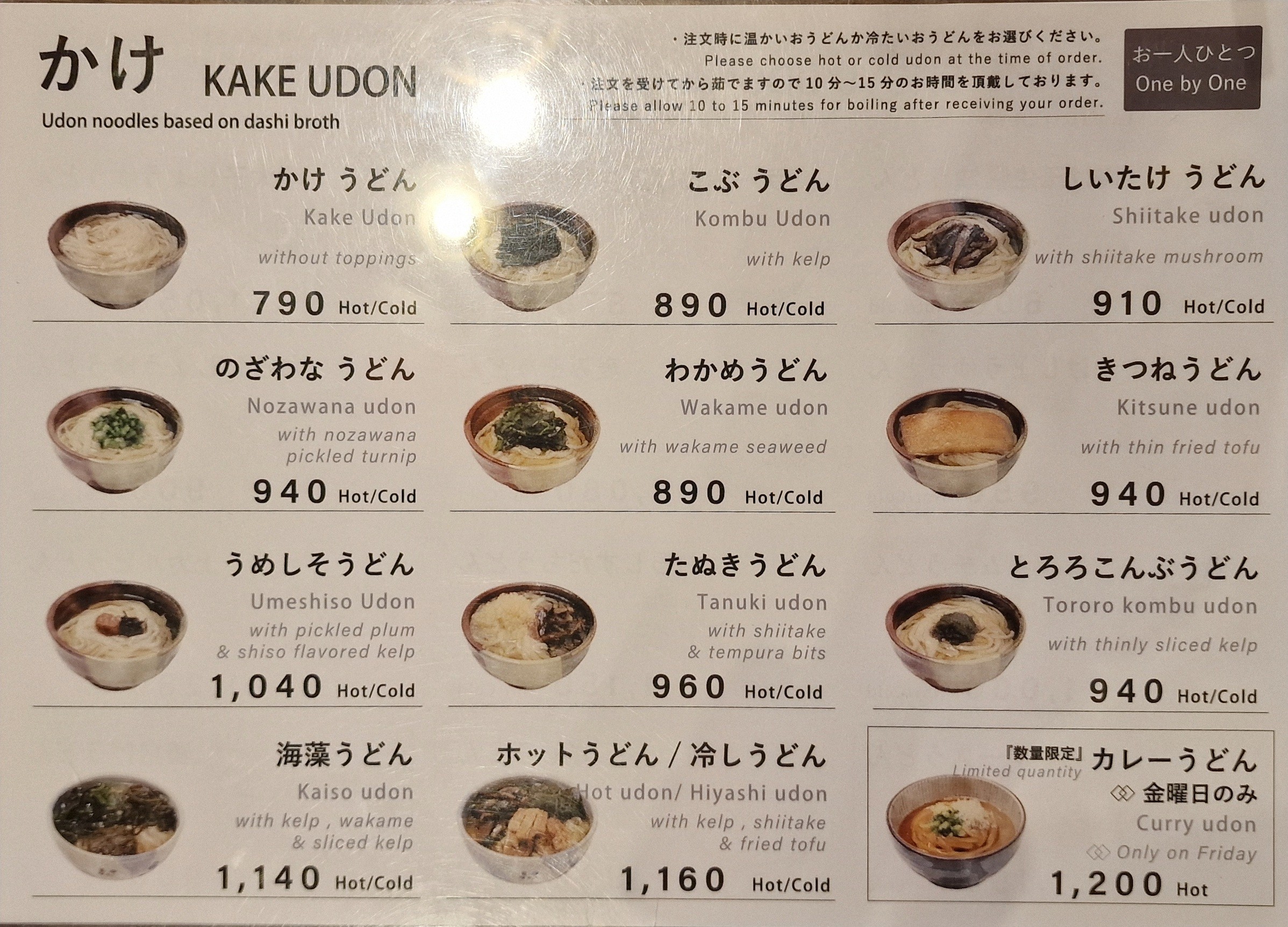 Menu image 2