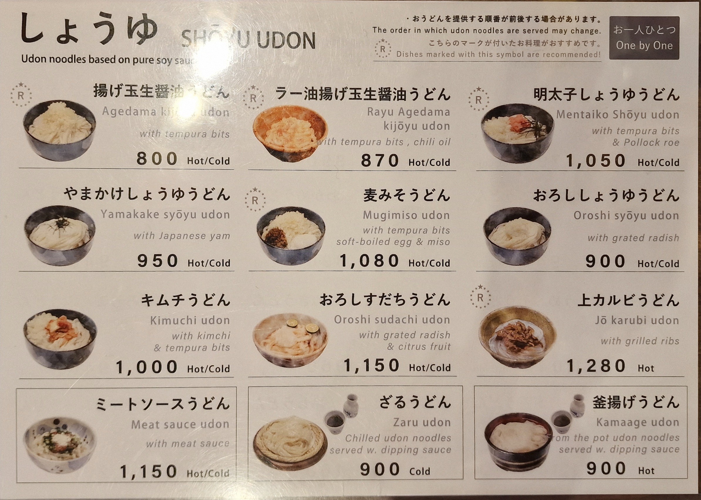 Menu image 3