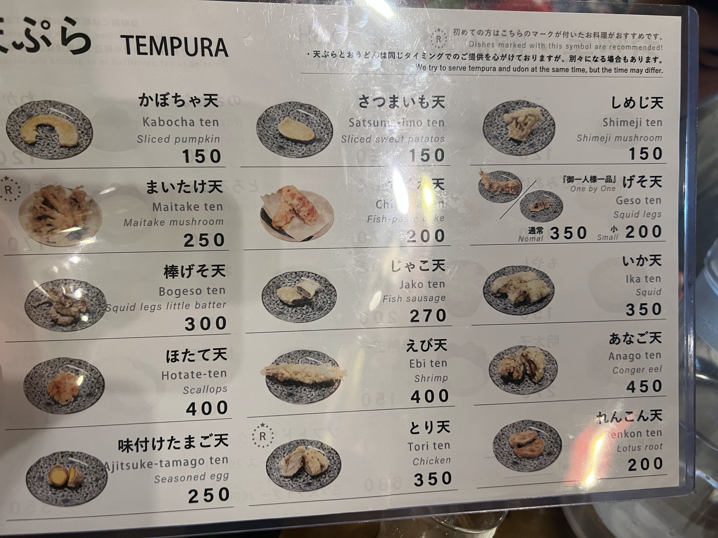 Menu image 4