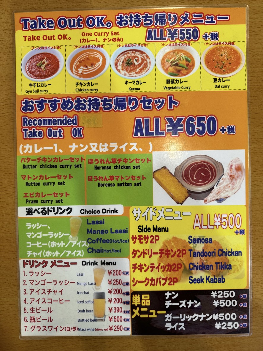 마-마이 menu 2