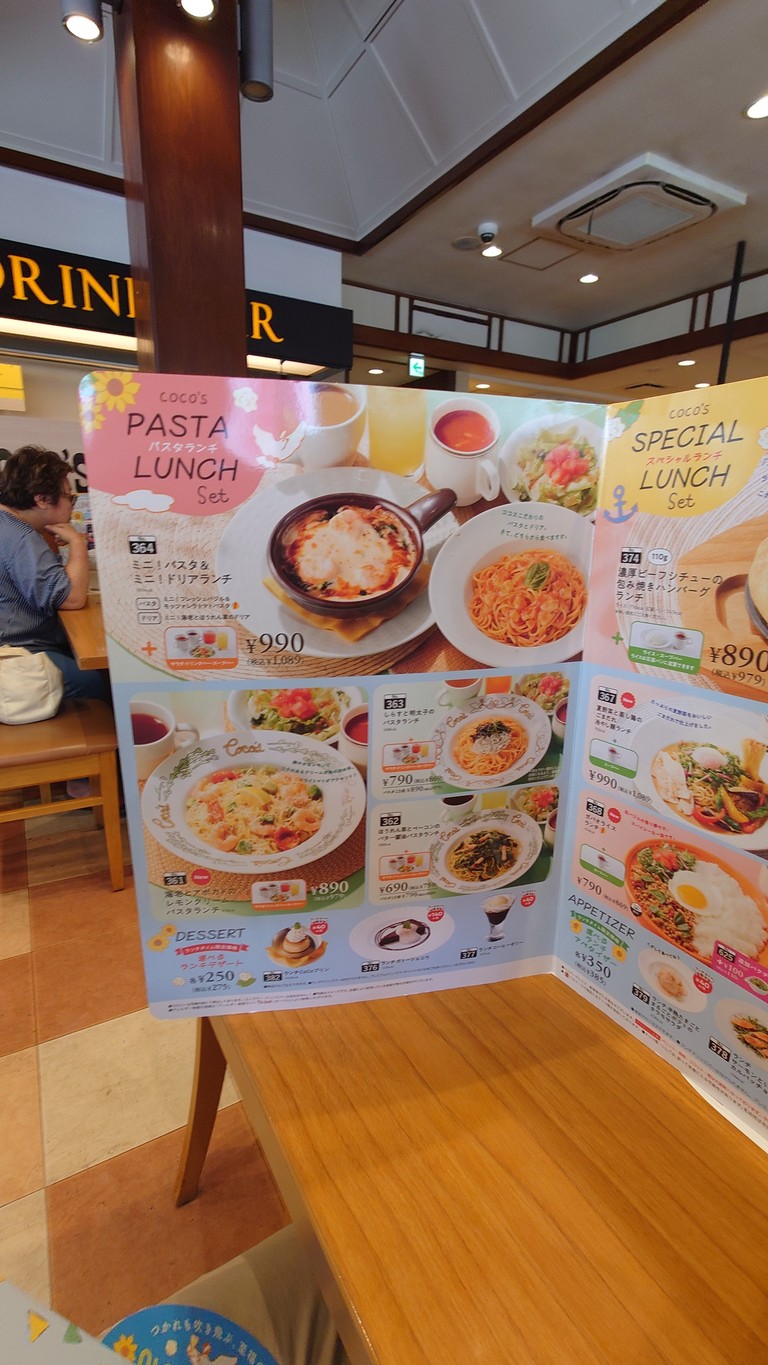 Coco's Restaurant Ogi store menu 4