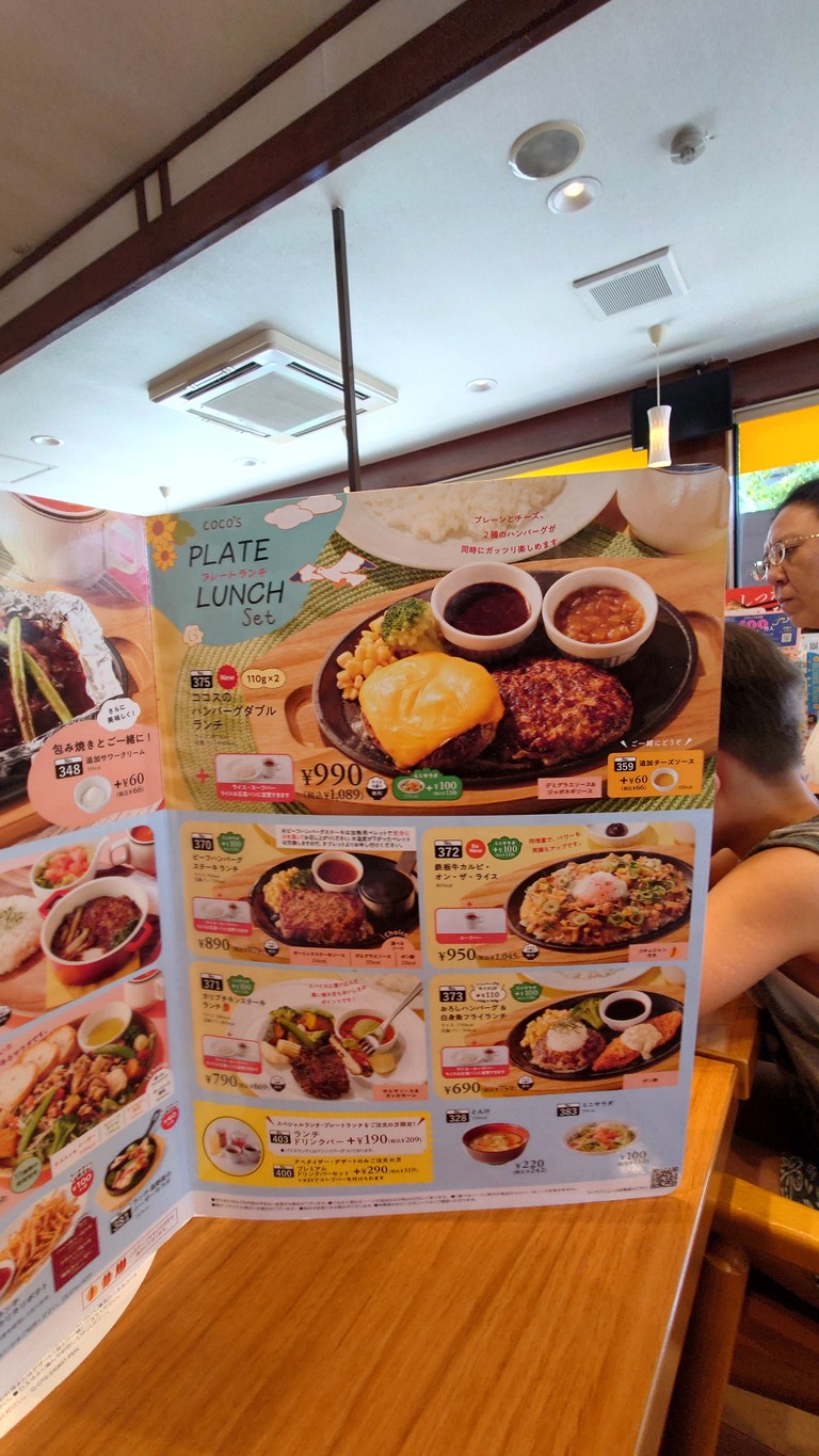 Coco's Restaurant Ogi store menu 5