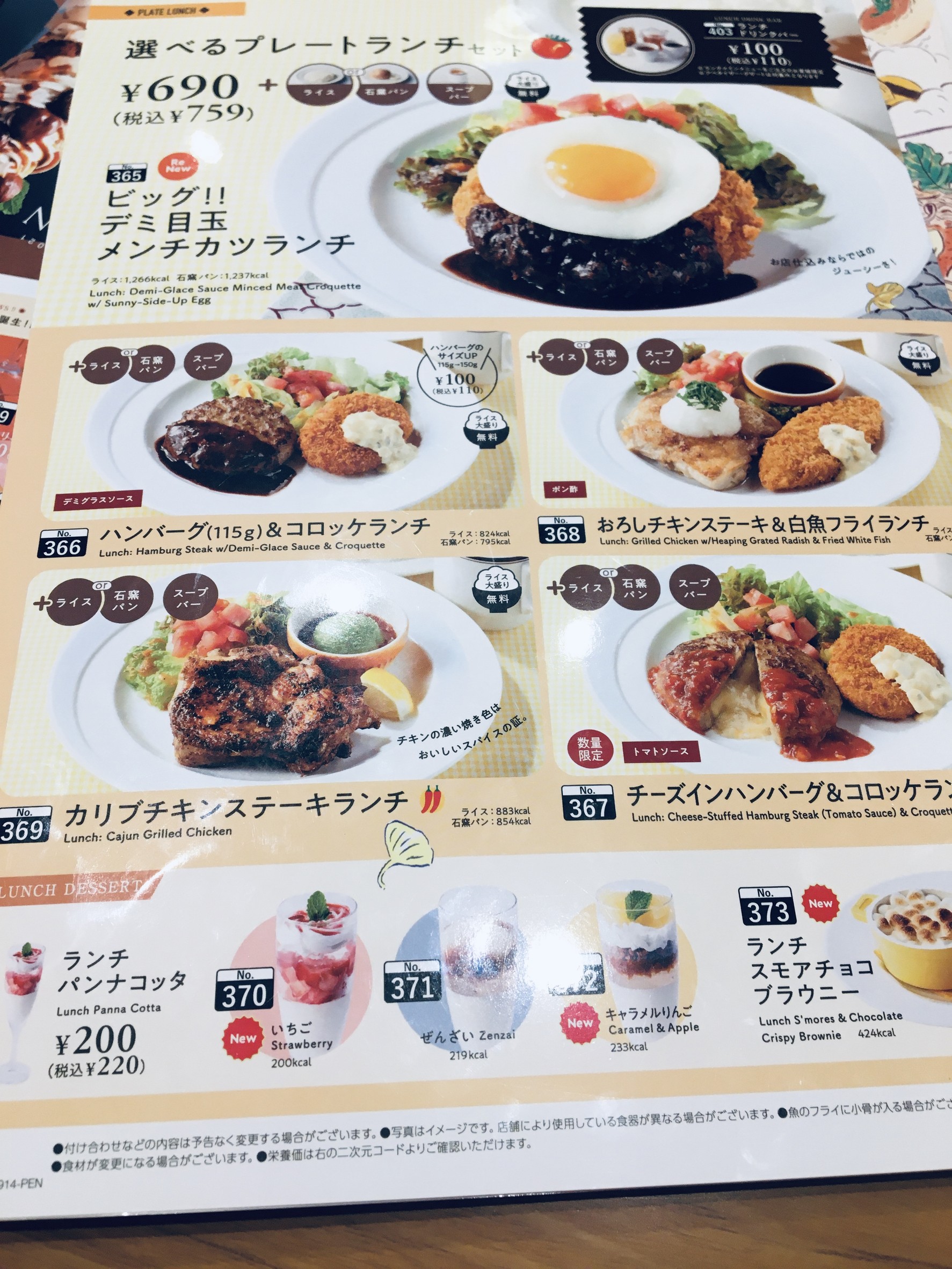 Menu image 6