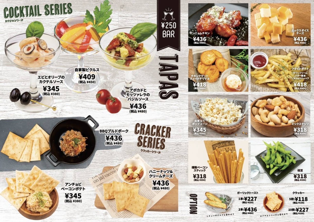 Moon Walk Ikebukuro Ekimae menu 1