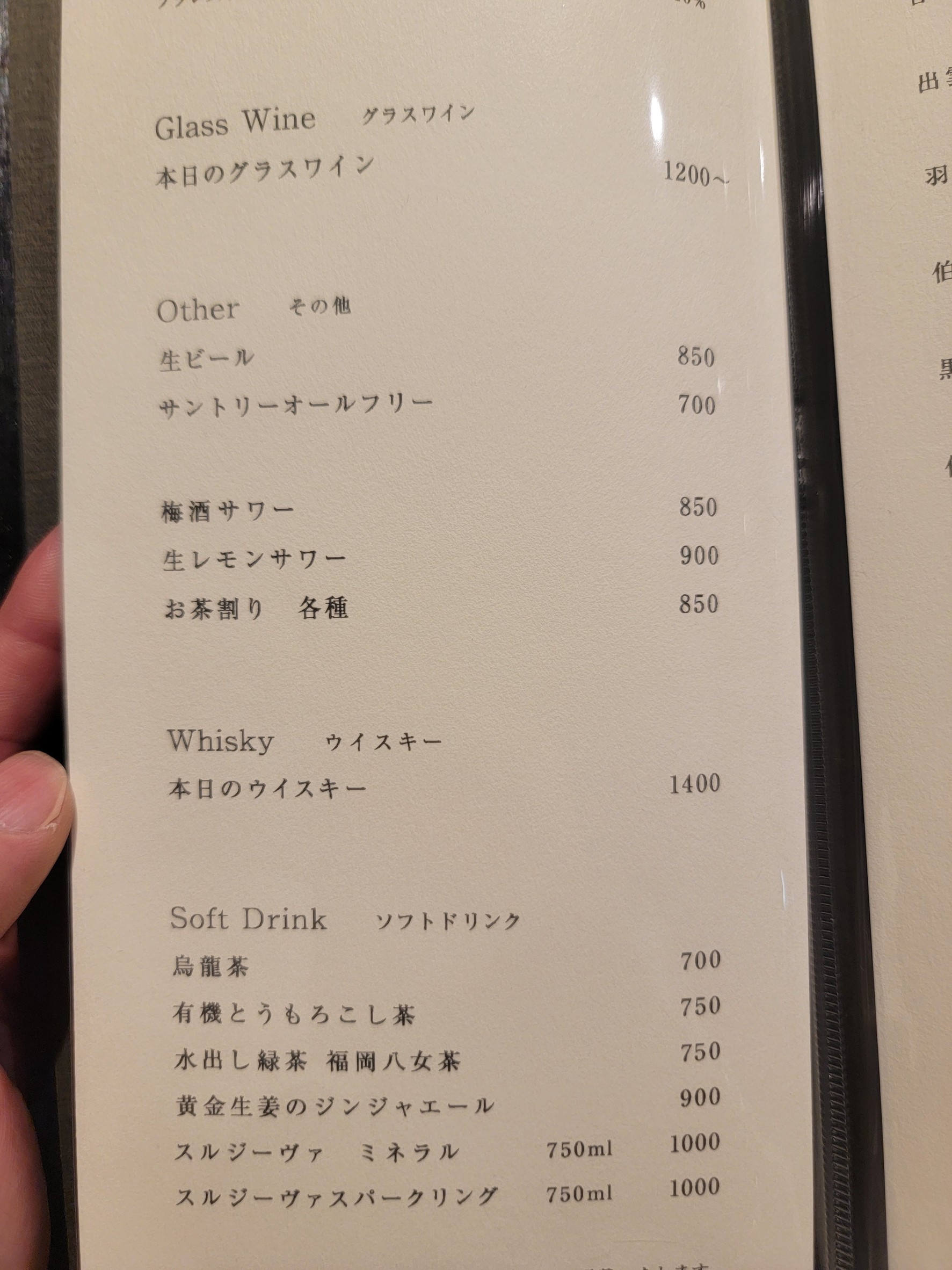 Menu image 7