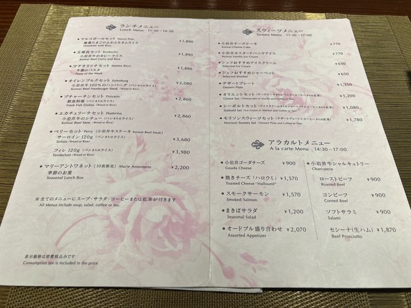 Orient Cafe