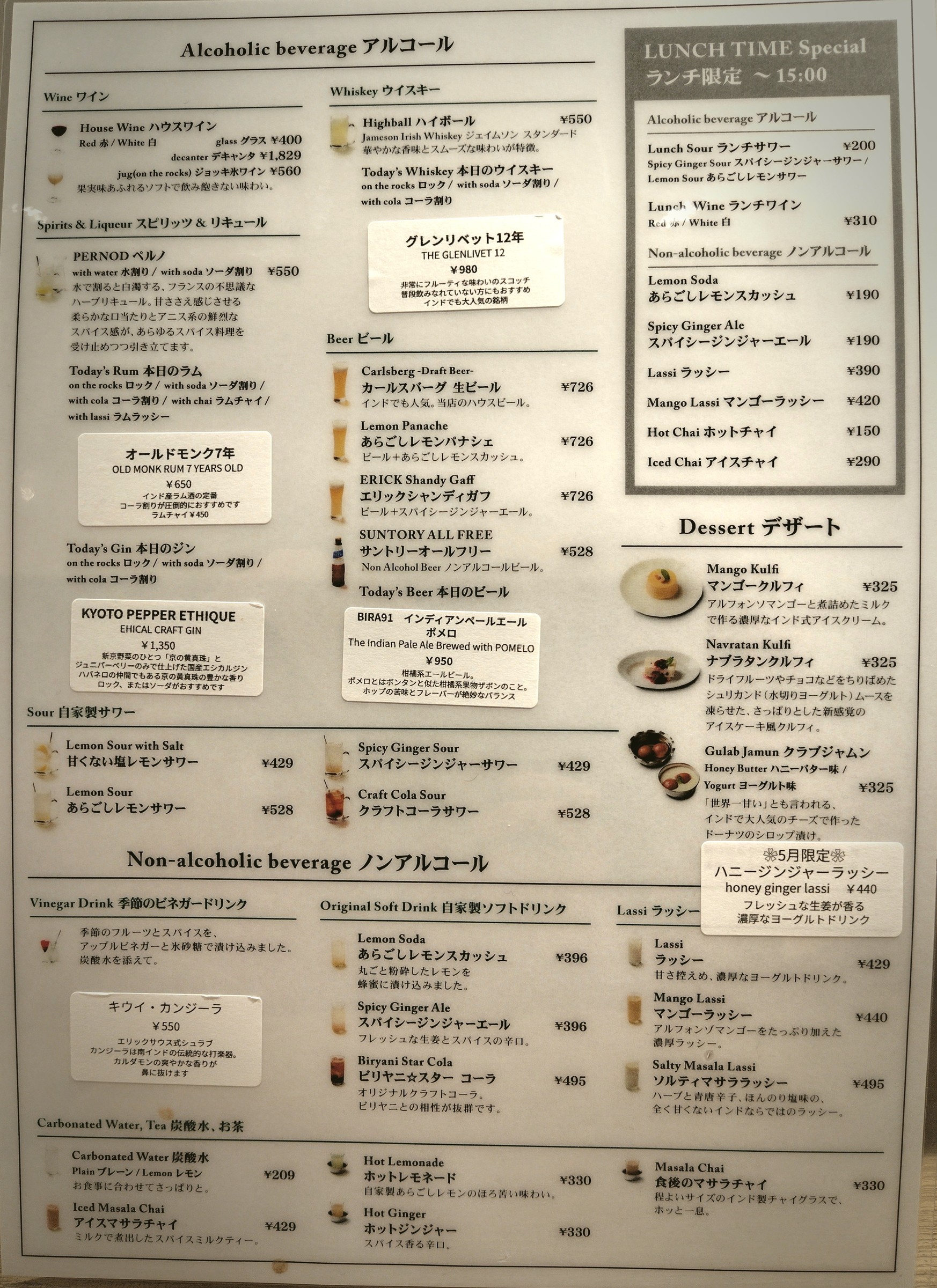 Menu image 4