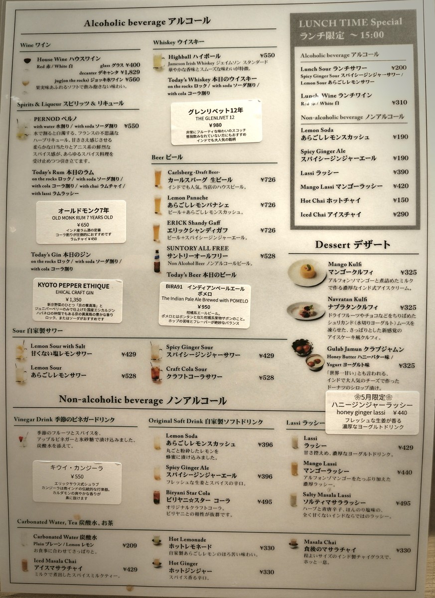 Erick South Curry and Biryani Centre menu 4