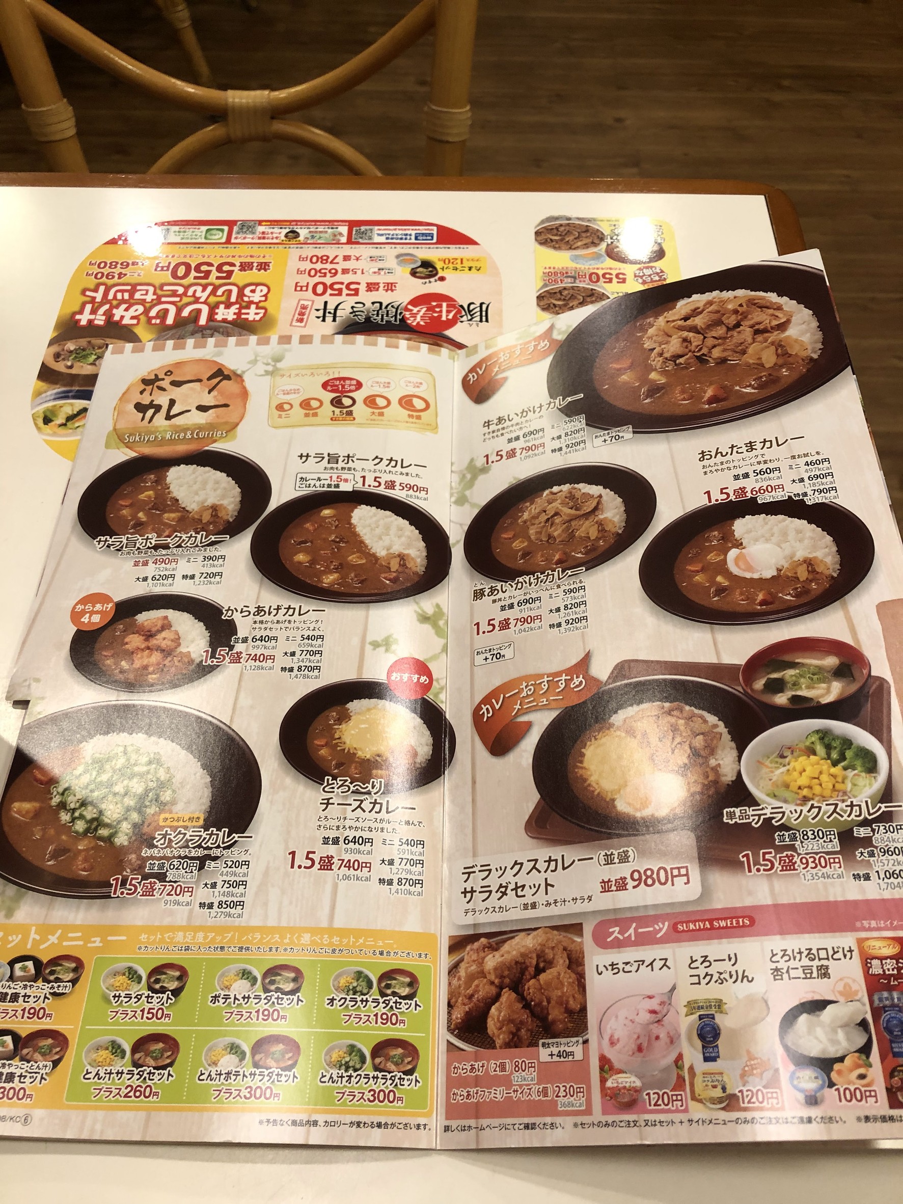 Menu image 2