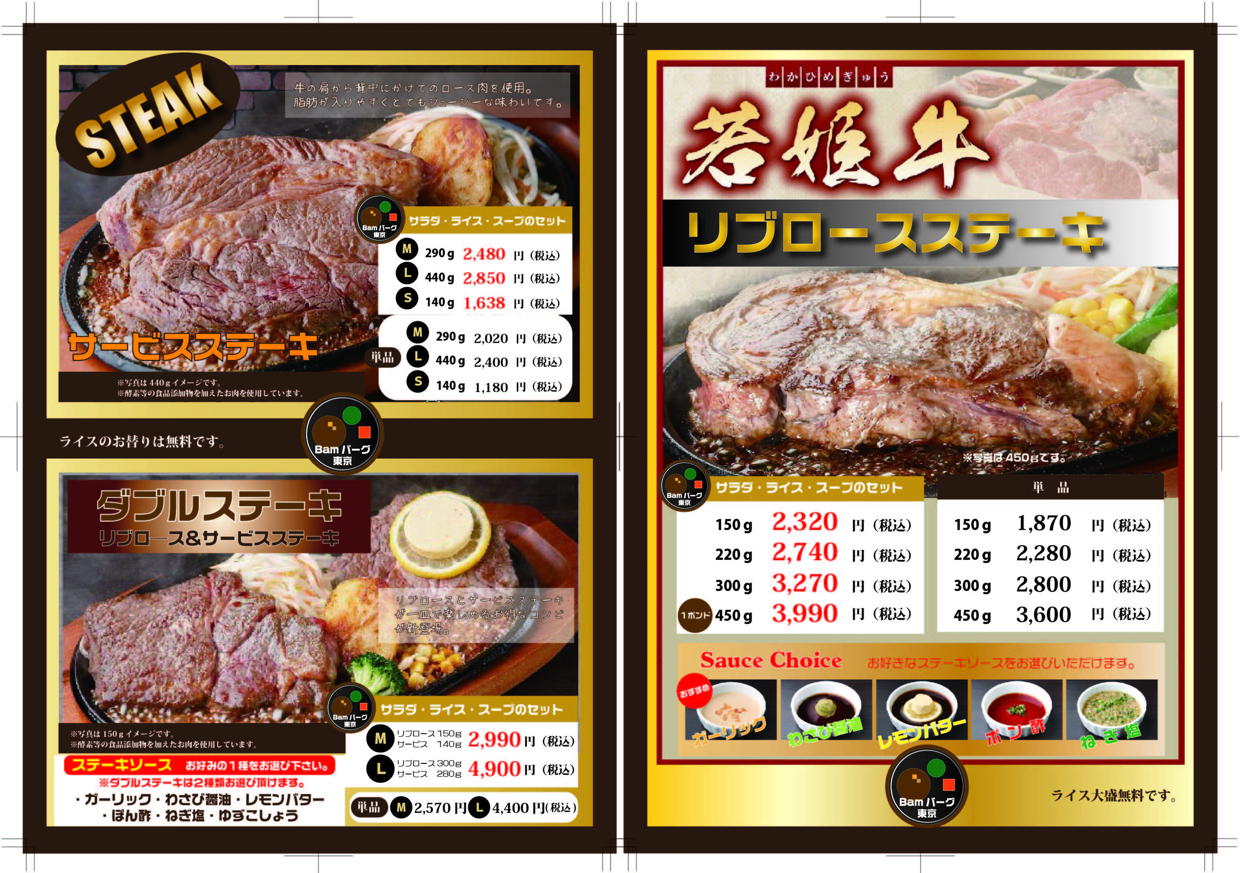 Menu image 4