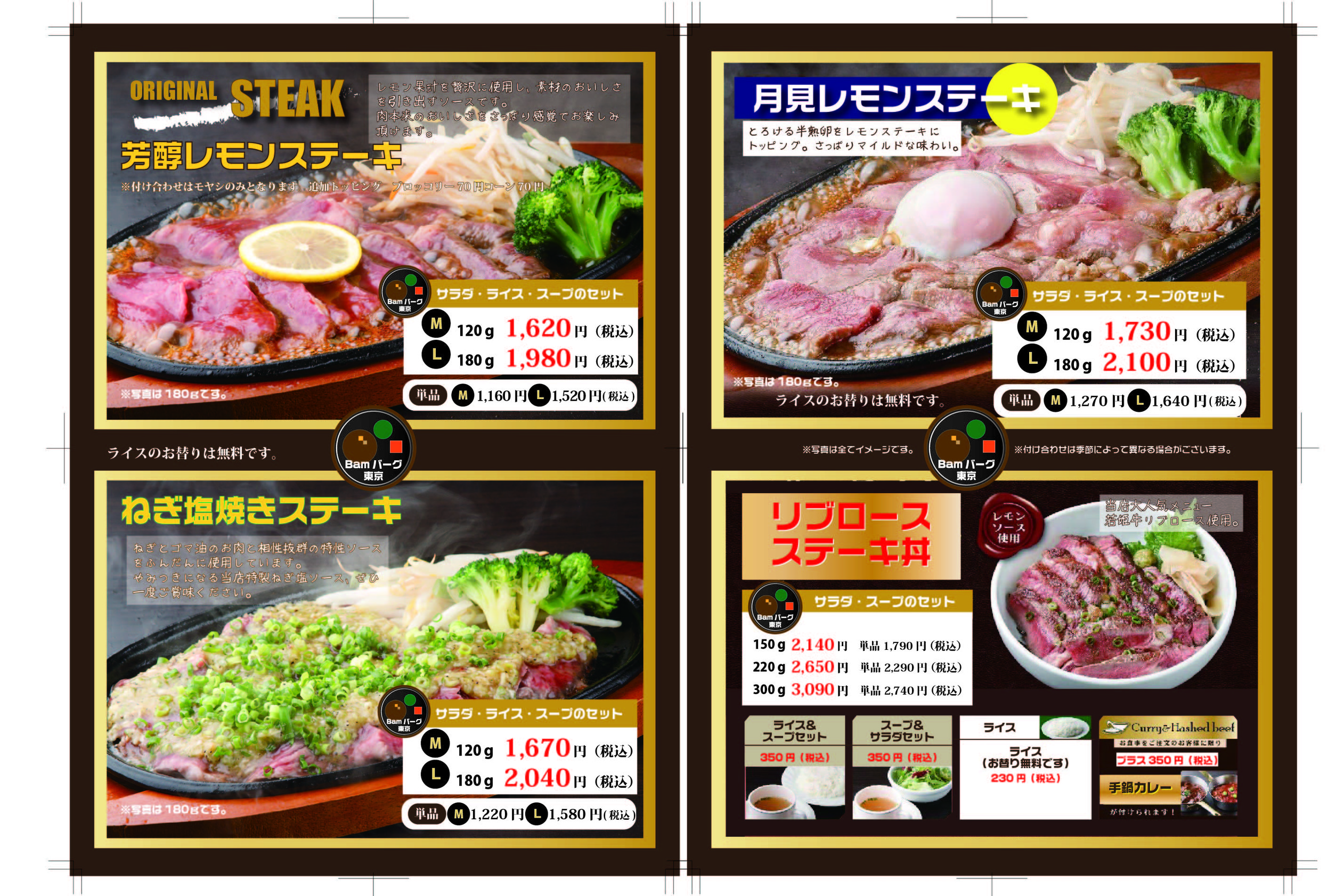 Menu image 5