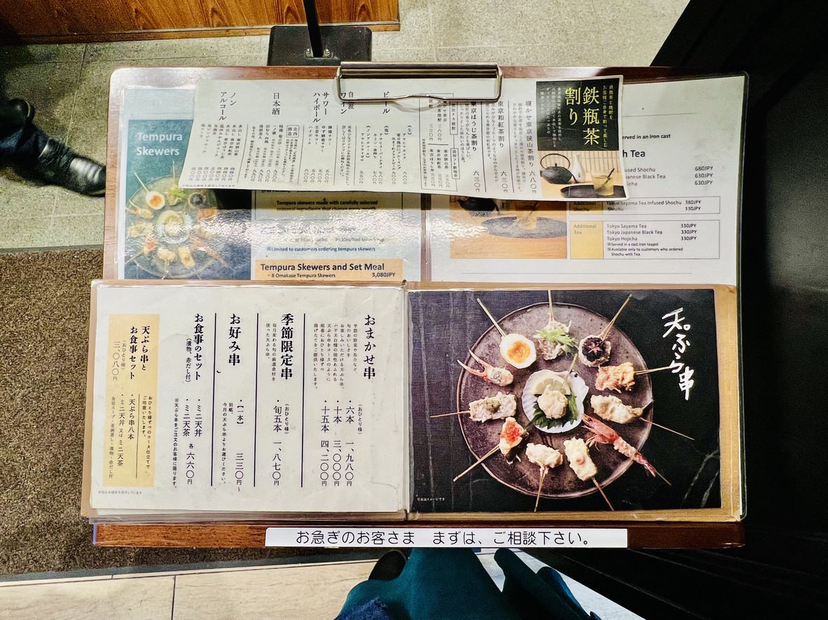 Hageten menu 2