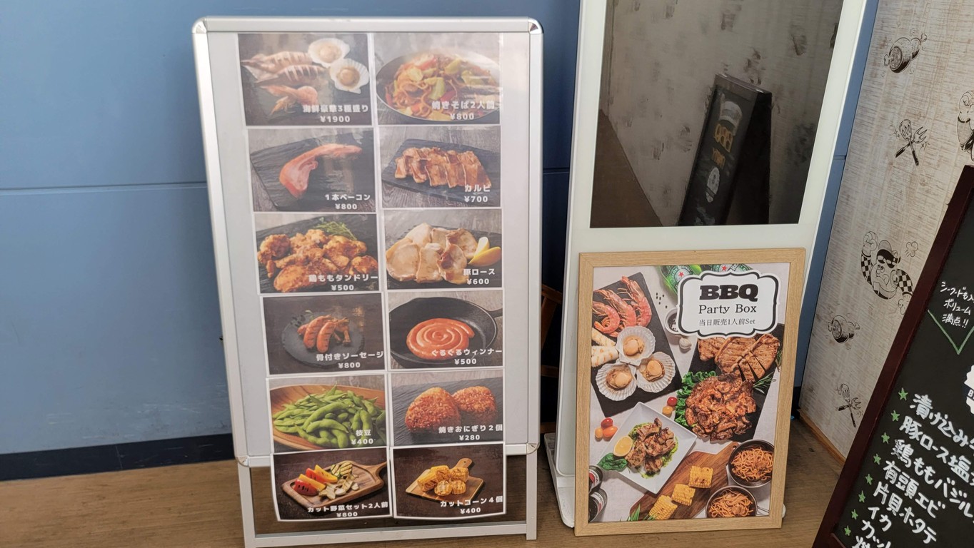 [BBQ PLAY GROUND] Odaiba Decks Tokyo Beach Store menu 1
